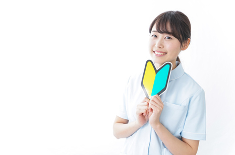 ゴミ処理初めての方へ 説明イメージ